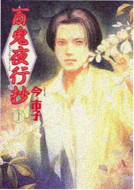 动漫咖啡与剑冒险美食番