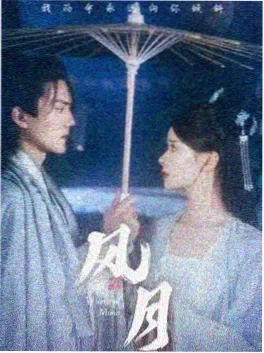 韩剧雾港信号剧情介绍封面